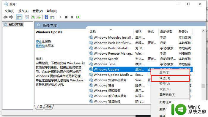 win10应用商店0x803f7003错误代码修复方法 win10应用商店无法下载应用解决方法