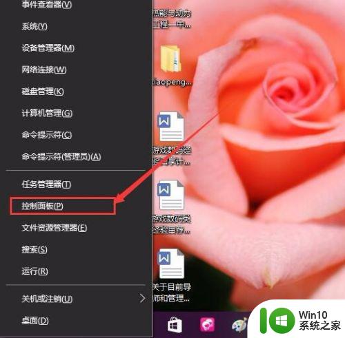 win10中文输入法只能输入英文怎么解决 win10中文输入法无法切换中英文怎么办