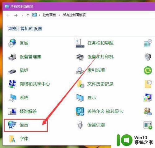 win10中文输入法只能输入英文怎么解决 win10中文输入法无法切换中英文怎么办