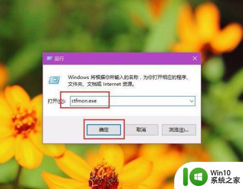 win10中文输入法只能输入英文怎么解决 win10中文输入法无法切换中英文怎么办