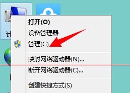 win7主板微星系统还原后提示您的账户已被停用进不了系统如何解决 Win7微星主板系统还原账户停用解决方法