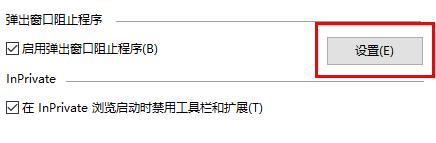 电脑开机以后弹出许多广告和游戏该如何处理 电脑开机弹出广告游戏如何关闭