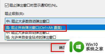 电脑开机以后弹出许多广告和游戏该如何处理 电脑开机弹出广告游戏如何关闭