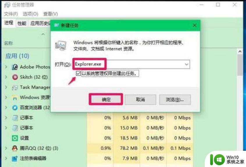 win10电脑自动重启频繁出现黑屏怎么修复 Win10电脑黑屏自动重启怎么办