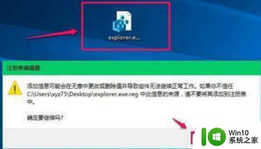 win10电脑自动重启频繁出现黑屏怎么修复 Win10电脑黑屏自动重启怎么办