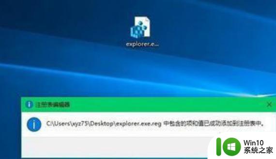 win10电脑自动重启频繁出现黑屏怎么修复 Win10电脑黑屏自动重启怎么办