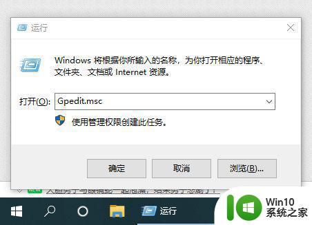 win10关闭自带杀毒软件windows defende设置方法 Windows Defender如何关闭及设置方法