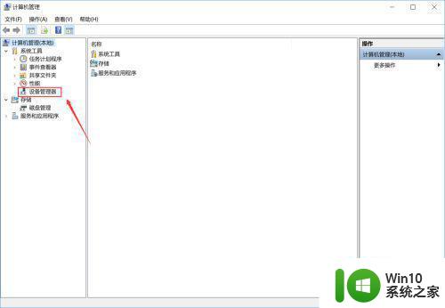 装的win10系统为什么没有英伟达控制面板 装的win10系统为什么没有英伟达显卡驱动