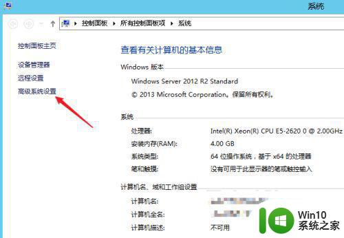 win10企业版远程桌面连接提示函数不受支持怎么解决 如何解决win10企业版远程桌面连接提示函数不受支持的问题