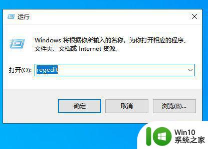 w10升级系统后鼠标点击输入法没有选项的详细解决方法 Windows 10升级后鼠标点击输入法无法选择