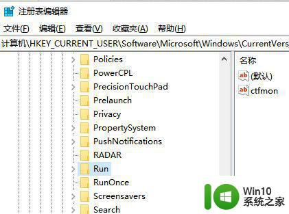 w10升级系统后鼠标点击输入法没有选项的详细解决方法 Windows 10升级后鼠标点击输入法无法选择