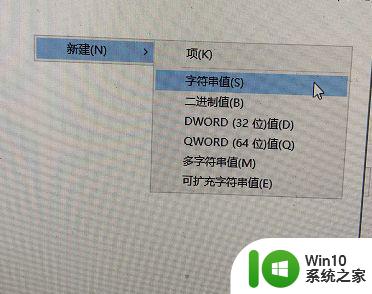 w10升级系统后鼠标点击输入法没有选项的详细解决方法 Windows 10升级后鼠标点击输入法无法选择