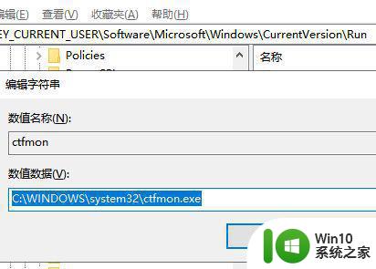 w10升级系统后鼠标点击输入法没有选项的详细解决方法 Windows 10升级后鼠标点击输入法无法选择