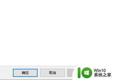 w10升级系统后鼠标点击输入法没有选项的详细解决方法 Windows 10升级后鼠标点击输入法无法选择