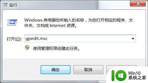 window7网络不显示工作组计算机怎么办 Windows7工作组中的计算机无法显示