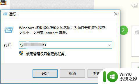 未授予用户在此计算机的请求登录类型win10家庭版怎么办 win10家庭版登录问题解决方法