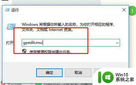 未授予用户在此计算机的请求登录类型win10家庭版怎么办 win10家庭版登录问题解决方法