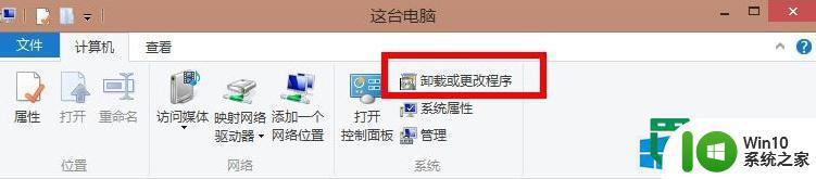 w8.1出现sgtool.exe损坏的映像故障怎么修复 如何修复sgtool.exe损坏的映像故障