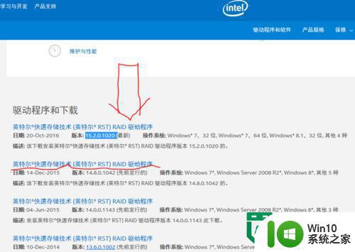 win10光驱位机械盘卡死怎么解决 Win10光驱位机械盘卡死解决方法