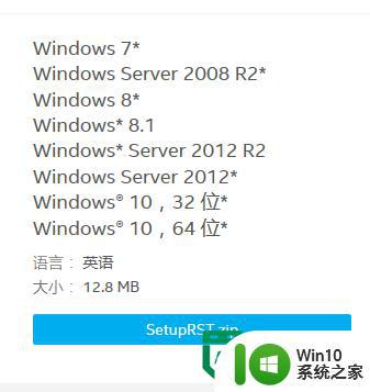 win10光驱位机械盘卡死怎么解决 Win10光驱位机械盘卡死解决方法