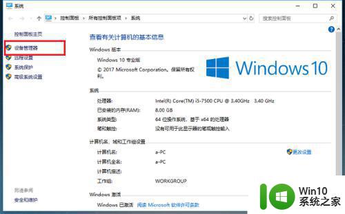 win10电影和电视无法播放报错0x8007007e解决方法 win10电影和电视无法播放报错0x8007007e怎么办