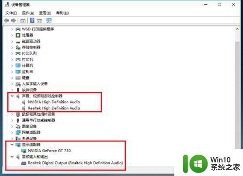 win10电影和电视无法播放报错0x8007007e解决方法 win10电影和电视无法播放报错0x8007007e怎么办