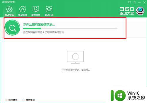 win10电影和电视无法播放报错0x8007007e解决方法 win10电影和电视无法播放报错0x8007007e怎么办