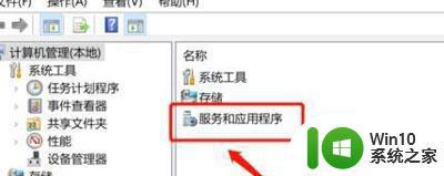 打印机显示感叹号win7无法打印修复方法 打印机显示感叹号win7无法打印怎么办