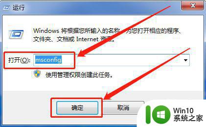 我的电脑win7系统8g内存系统显示只剩下3.7g怎么办 win7系统内存不足怎么解决