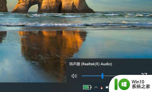 win10游戏没有声音其余都有声音怎么办 Windows 10游戏无声音问题如何解决