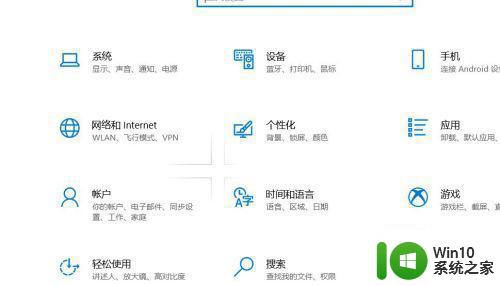 win10游戏没有声音其余都有声音怎么办 Windows 10游戏无声音问题如何解决