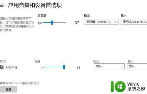 win10游戏没有声音其余都有声音怎么办 Windows 10游戏无声音问题如何解决