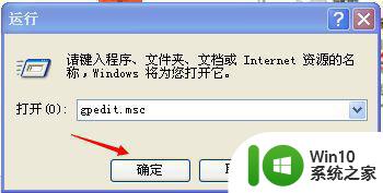 还原win7无法验证此文件的数字验证怎么办 win7文件数字验证失败怎么解决