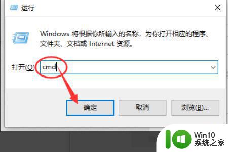 win10还原出厂设置找不到恢复环境的解决教程 win10恢复环境丢失怎么办