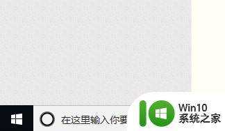 笔记本电脑win10系统取消自动锁屏设置方法 如何在Win10系统中取消笔记本电脑的自动锁屏设置