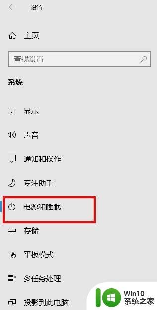 笔记本电脑win10系统取消自动锁屏设置方法 如何在Win10系统中取消笔记本电脑的自动锁屏设置