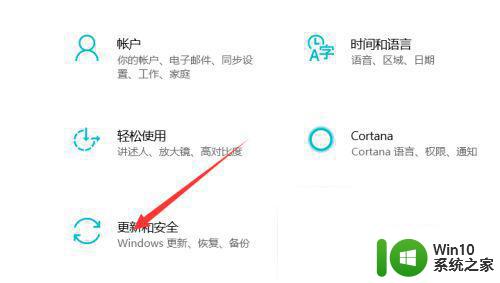 联想笔记本win10开机怎么进安全模式 联想笔记本win10安全模式启动方法