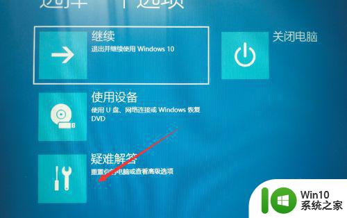 联想笔记本win10开机怎么进安全模式 联想笔记本win10安全模式启动方法