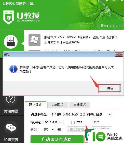 xp u盘启动盘制作工具使用方法 XP U盘启动盘制作工具下载