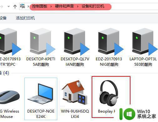 win10电脑蓝牙耳机显示连接但是没有声音怎么办 win10电脑蓝牙耳机连接无声音解决方法