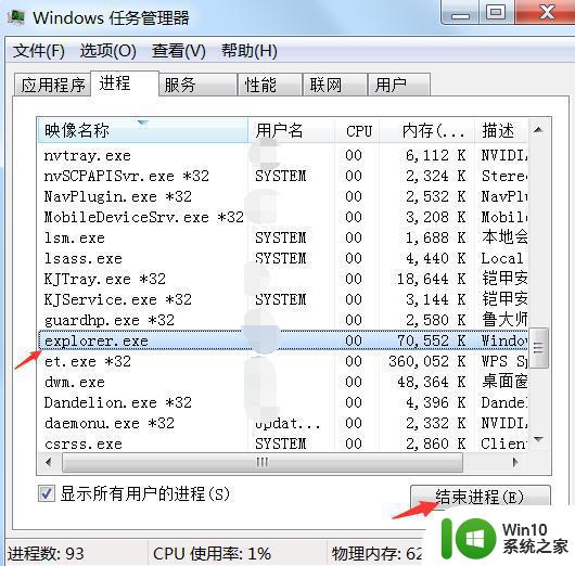 电脑任务栏不显示已打开的窗口怎么解决 电脑任务栏无法显示已经打开的窗口怎么办