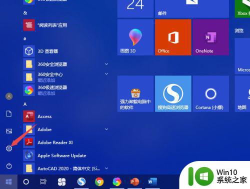 win10打开wifi无法连接到此网络解决方法 win10无法连接到wifi的解决方法