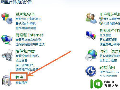 window7打开方式选择中其他方式中没有我想要的程序怎么办 Windows7打开程序找不到怎么办