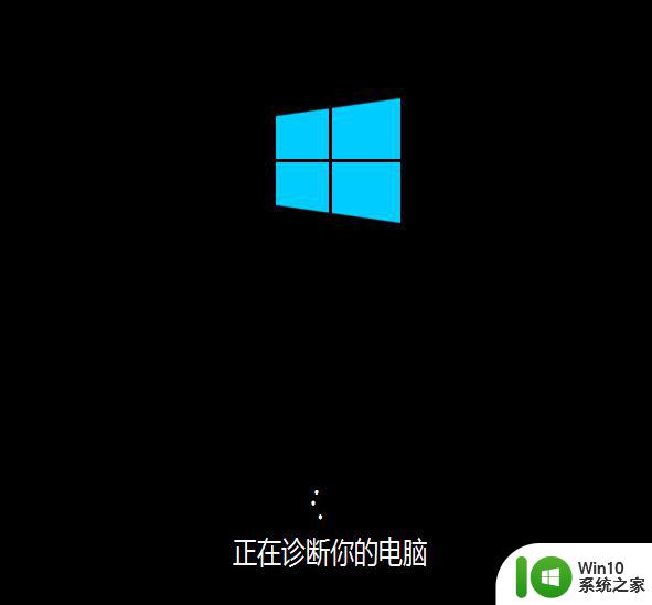 win10系统修复U盘如何制作 windows10恢复系统u盘制作步骤
