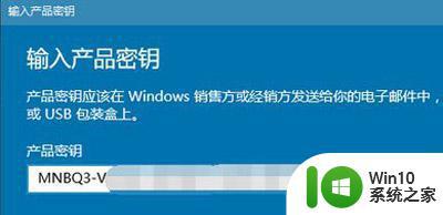 w10某些设置由你的组织管理如何解决 w10更新设置由组织管理怎么回事