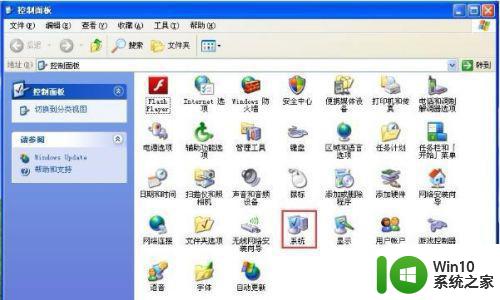 window7系统pagefile.sys怎么删除 window7系统pagefile.sys是什么文件