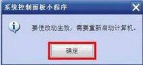 window7系统pagefile.sys怎么删除 window7系统pagefile.sys是什么文件