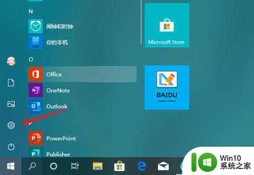 win10系统更新文件在哪里 怎么找w10更新文件