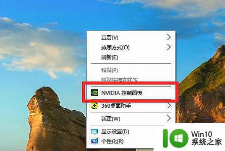 提高win7fps值的设置方法 win7电脑fps值低于30怎么提高