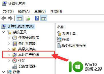 win10开启账户admin权限的操作步骤 win10怎么开启账户admin权限